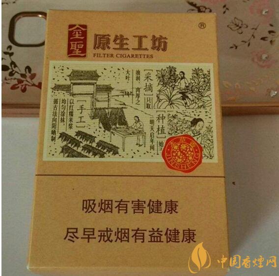 最受歡迎全開式香煙排行榜，高端大氣上檔次