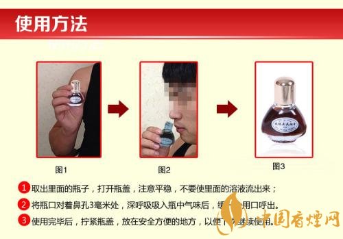 張振亞戒煙香水有用嗎，不要相信戒煙香水