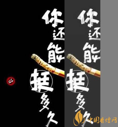 張振亞戒煙香水有用嗎，不要相信戒煙香水