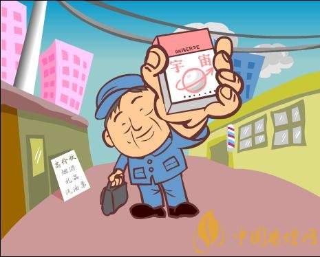 宇宙牌香煙還有賣的嗎，宇宙牌香煙停產(chǎn)了