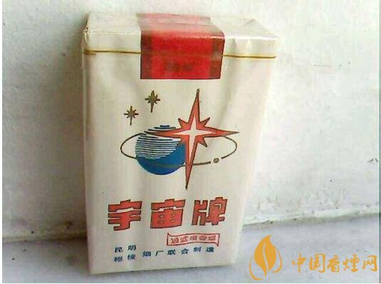 宇宙牌香煙還有賣的嗎，宇宙牌香煙停產(chǎn)了