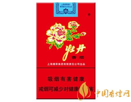 性價(jià)比最高香煙排行榜，中華煙光環(huán)值多少錢