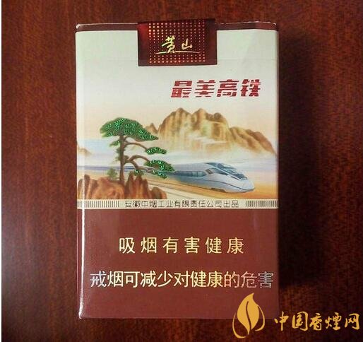 15元左右短支香煙排行榜，顏值和口感并存