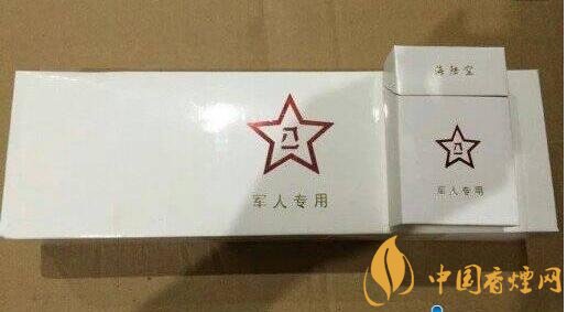 軍需特供煙是真的嗎，中國(guó)的特供煙有哪些