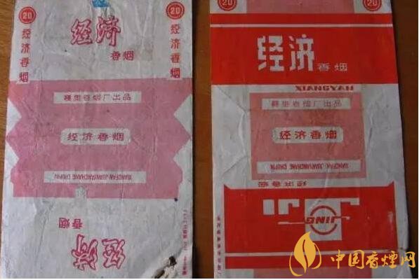 70年代最受歡迎香煙排行榜，游泳香煙兩毛六