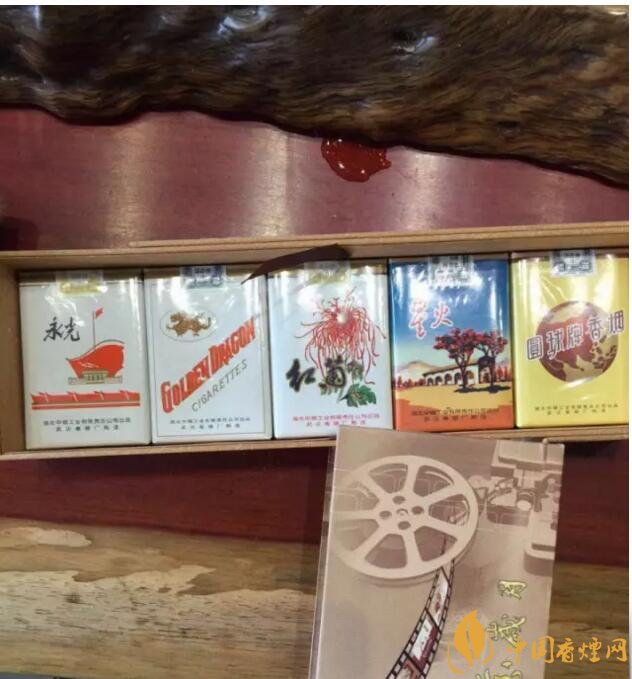 黃鶴樓流金歲月多少錢一條，黃鶴樓懷舊系列香煙