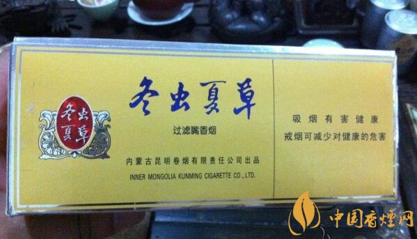 高檔冬蟲夏草香煙排名，冬蟲夏草和潤銷量最好