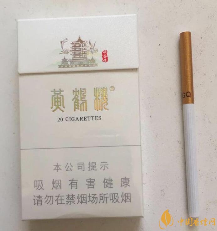 黃鶴樓細支香煙有幾種，黃鶴細支香煙價格表