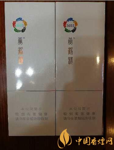 黃鶴樓細支香煙有幾種，黃鶴細支香煙價格表