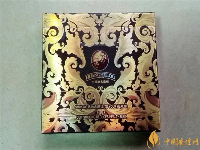 黃鶴樓細支香煙有幾種，黃鶴細支香煙價格表