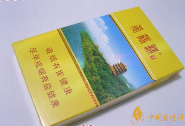 黃鶴樓細支香煙有幾種，黃鶴細支香煙價格表
