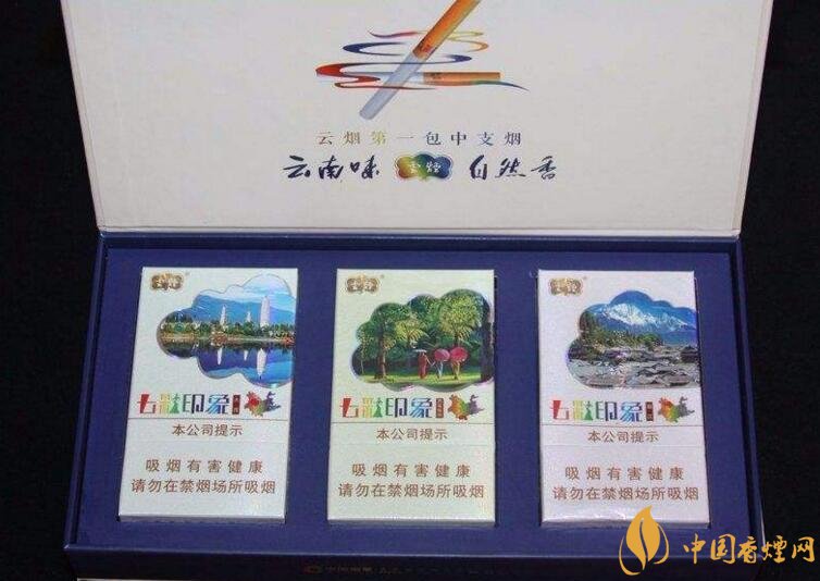 銷量最好的中支香煙排行榜，高端中支香煙更受歡迎