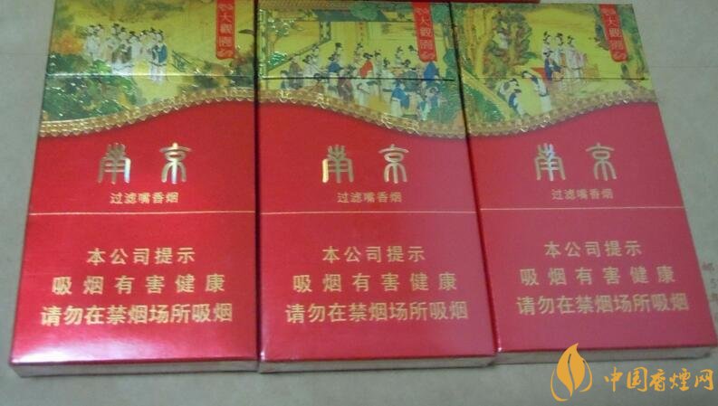 南京細(xì)支香煙有哪幾種，南京細(xì)支香煙價(jià)格盤(pán)點(diǎn)