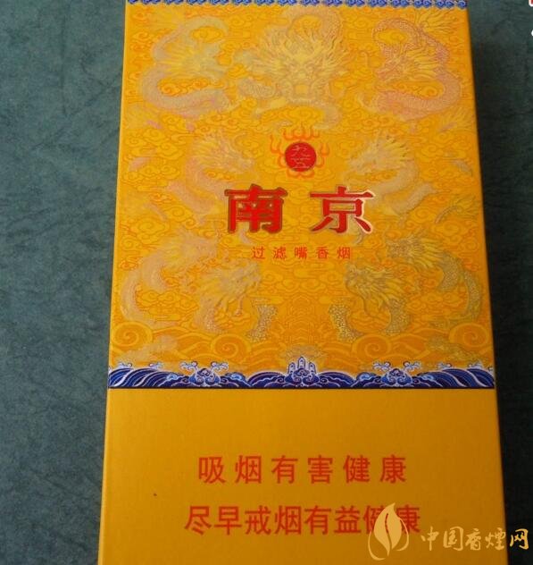 南京細(xì)支香煙有哪幾種，南京細(xì)支香煙價(jià)格盤(pán)點(diǎn)