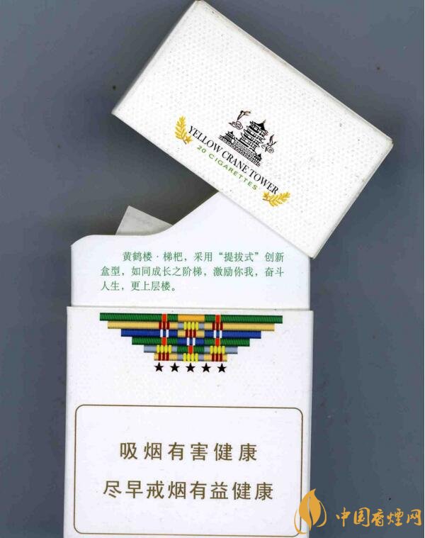 銷量最好的天價煙排行榜，兩金兩皇百草之王