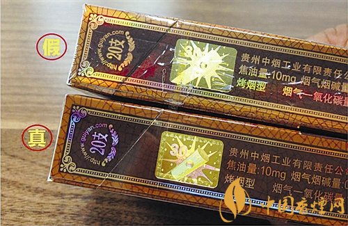 貴煙（國酒香30）真假鑒別，防偽碼很很重要