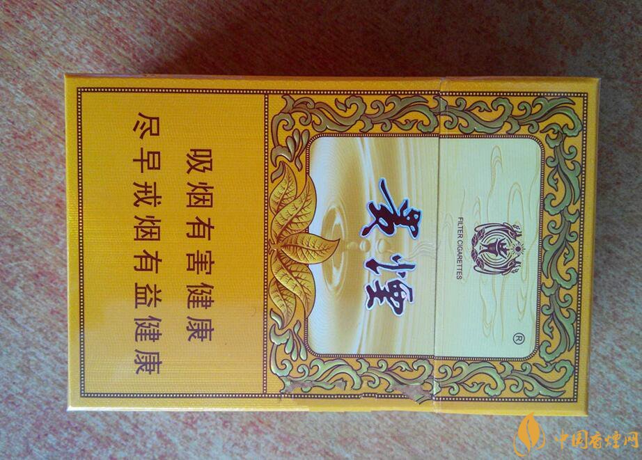 貴煙(硬小國酒香)升級新包裝，還是原來的價格