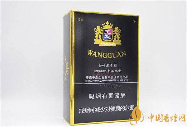 王冠雪茄(王冠定制1號)怎么樣？王冠定制一號雪茄好抽嗎