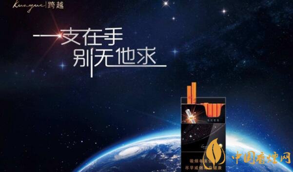 2017全國(guó)銷(xiāo)量最好的煙 2017細(xì)支香煙銷(xiāo)量排行榜前10名(炫赫門(mén)第一)