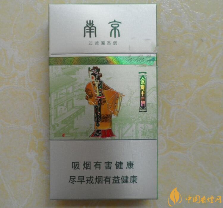 南京金陵十二釵有幾款，南京金陵十二釵多少錢一盒