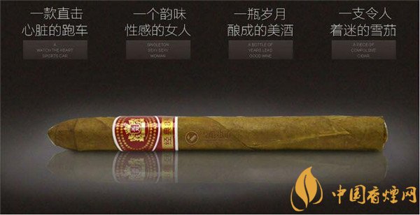 王冠雪茄(王冠經典8號)怎么樣 王冠雪茄經典8號鑒賞
