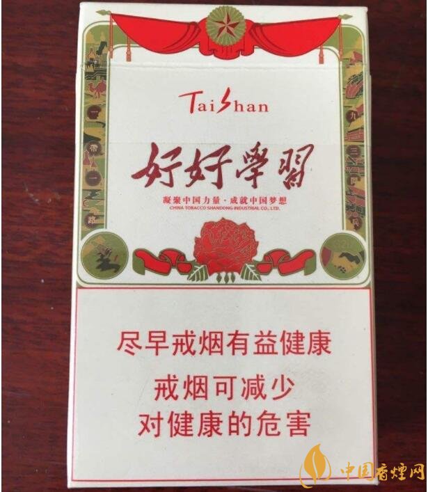 白沙天天向上多少錢一包，白沙天天向上有幾款