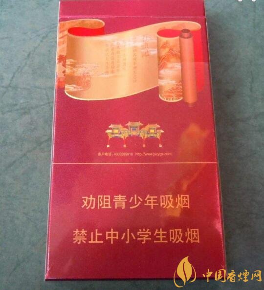 南京高檔香煙有哪些，南京香煙多少錢一包