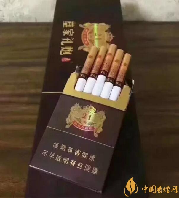 泰山皇家禮炮香煙價格表，皇家禮炮21響多少錢