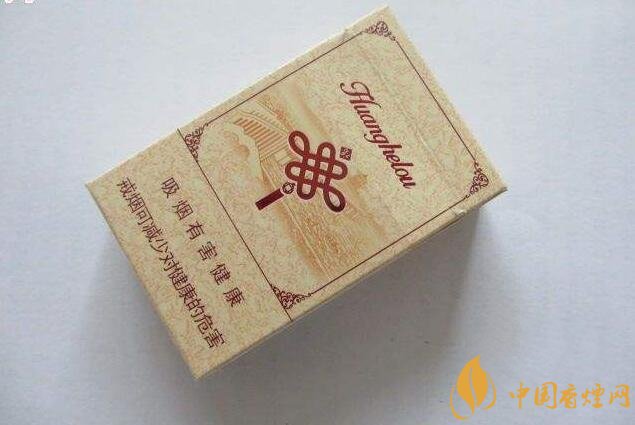 15元一包的黃鶴樓香煙盤點，黃鶴樓平民香煙之王