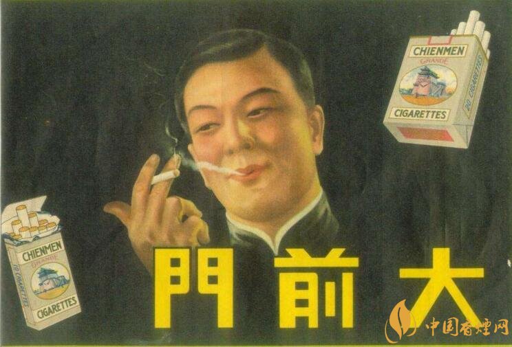 大前門1916價格及圖片，大前門1916軟短怎么樣