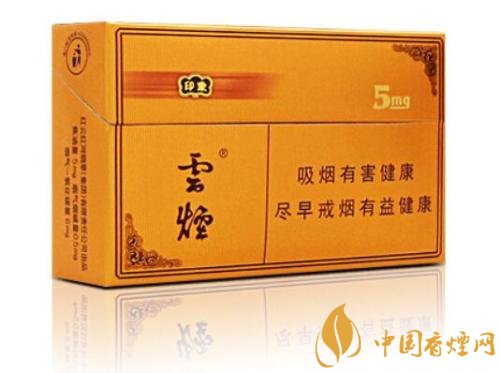 云煙印象多少錢(qián)一包，云煙印象價(jià)格表及圖片