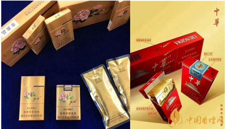 2018年香煙新品盤點，生肖紀念版香煙出列