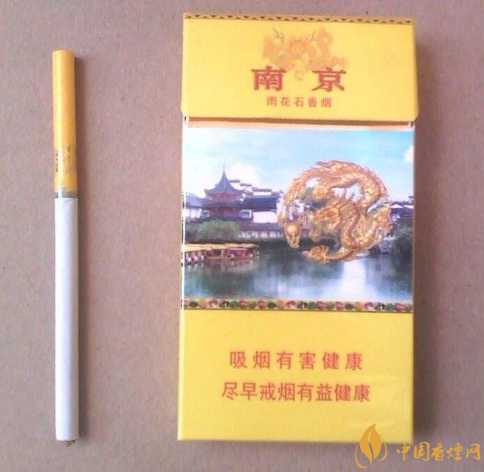 2018十大口感好的高檔香煙，香煙口感排行榜 