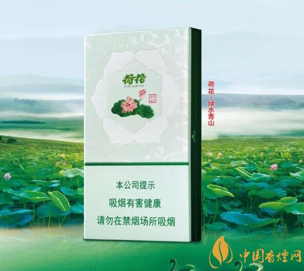 2018年鉆石荷花煙價格表，鉆石荷花煙有幾種