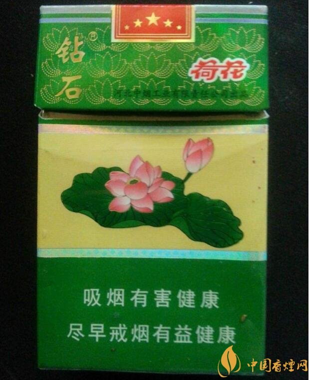 2018年鉆石荷花煙價格表，鉆石荷花煙有幾種