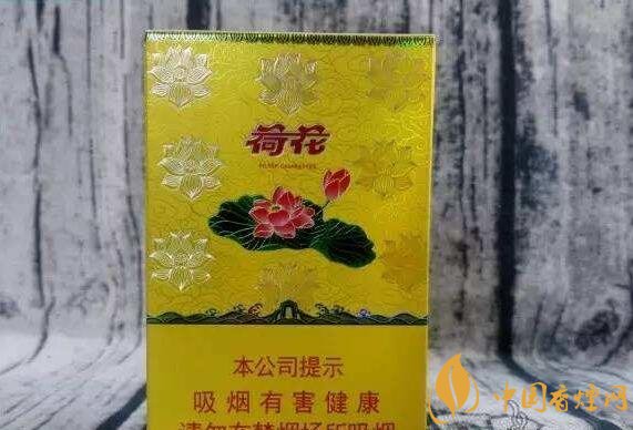 2018年鉆石荷花煙價格表，鉆石荷花煙有幾種