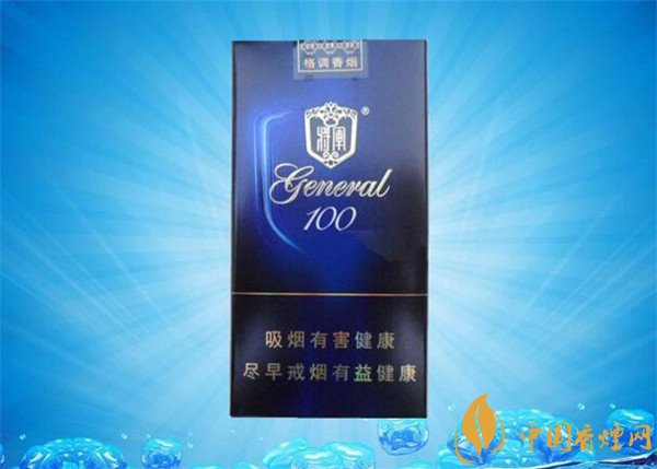 將軍雪茄煙(將軍格調(diào)100)價(jià)格表圖 將軍格調(diào)100多少錢(qián)一盒