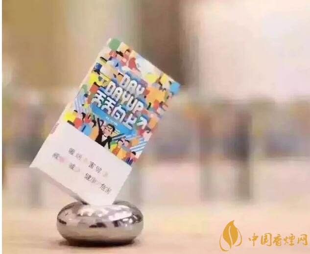 20元以下的細(xì)支煙排行榜，十大口感最好的細(xì)支煙