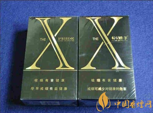 外觀最好看的煙排行榜，盤點煙盒好看又不貴的香煙