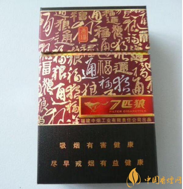 外觀最好看的煙排行榜，盤點煙盒好看又不貴的香煙