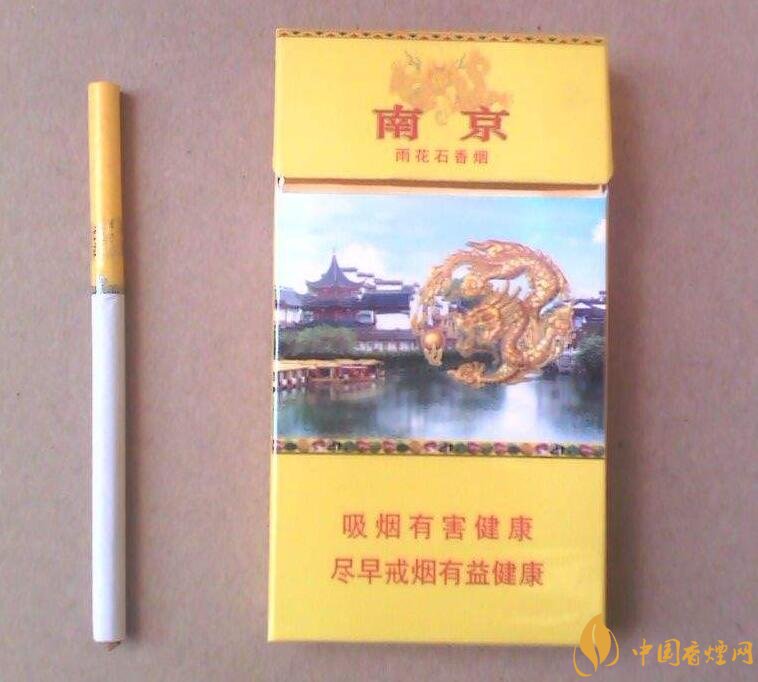 2018年中國(guó)十大香煙品牌排名，高端香煙品牌大全