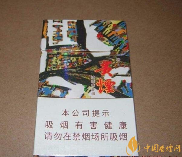 2018年貴煙新品有哪些，貴煙國酒香30細(xì)支出山