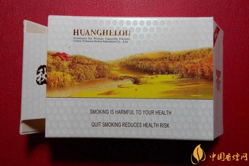 黃鶴樓短支香煙價(jià)格，黃鶴樓短支香煙列表