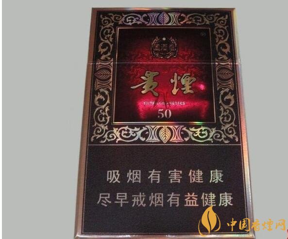 貴煙爆珠煙價格表及圖片，貴煙爆珠煙有幾種