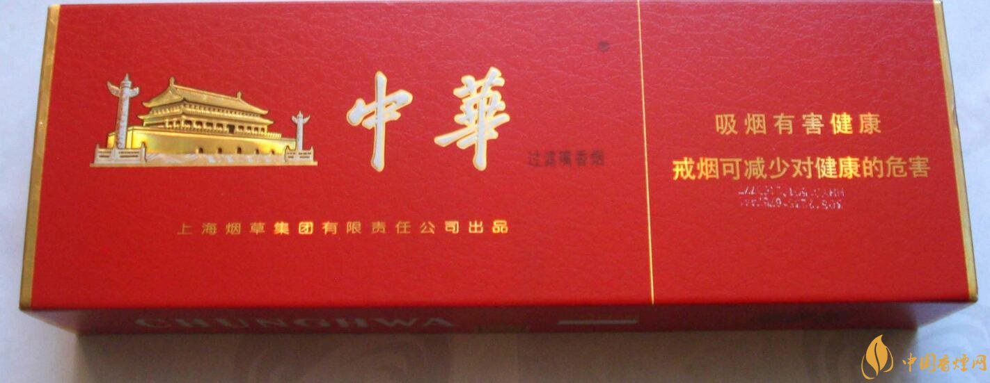 中國高檔香煙品牌大全，中國香煙品牌排行榜