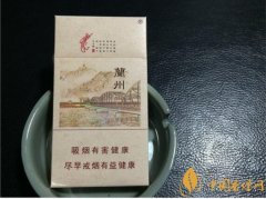 蘭州細(xì)支香煙價(jià)格及圖片蘭州細(xì)支香煙盤(pán)點(diǎn)