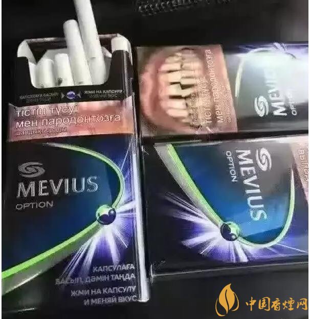 七星藍莓爆珠多少錢，七星藍莓爆珠香煙有幾個版本