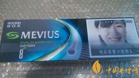 七星藍莓爆珠多少錢，七星藍莓爆珠香煙有幾個版本