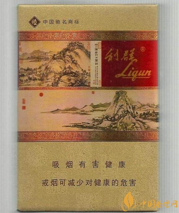 利群紅利多少錢(qián)一包，2018年利群香煙新品