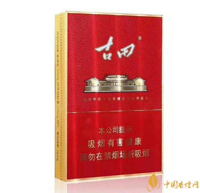 古田金中支價格多少一包， 古田香煙價格表圖